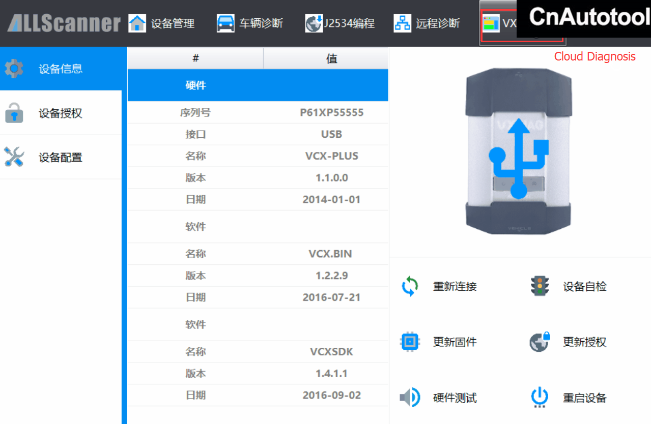 vxdiag-porsche-cloud-diagnosis-1