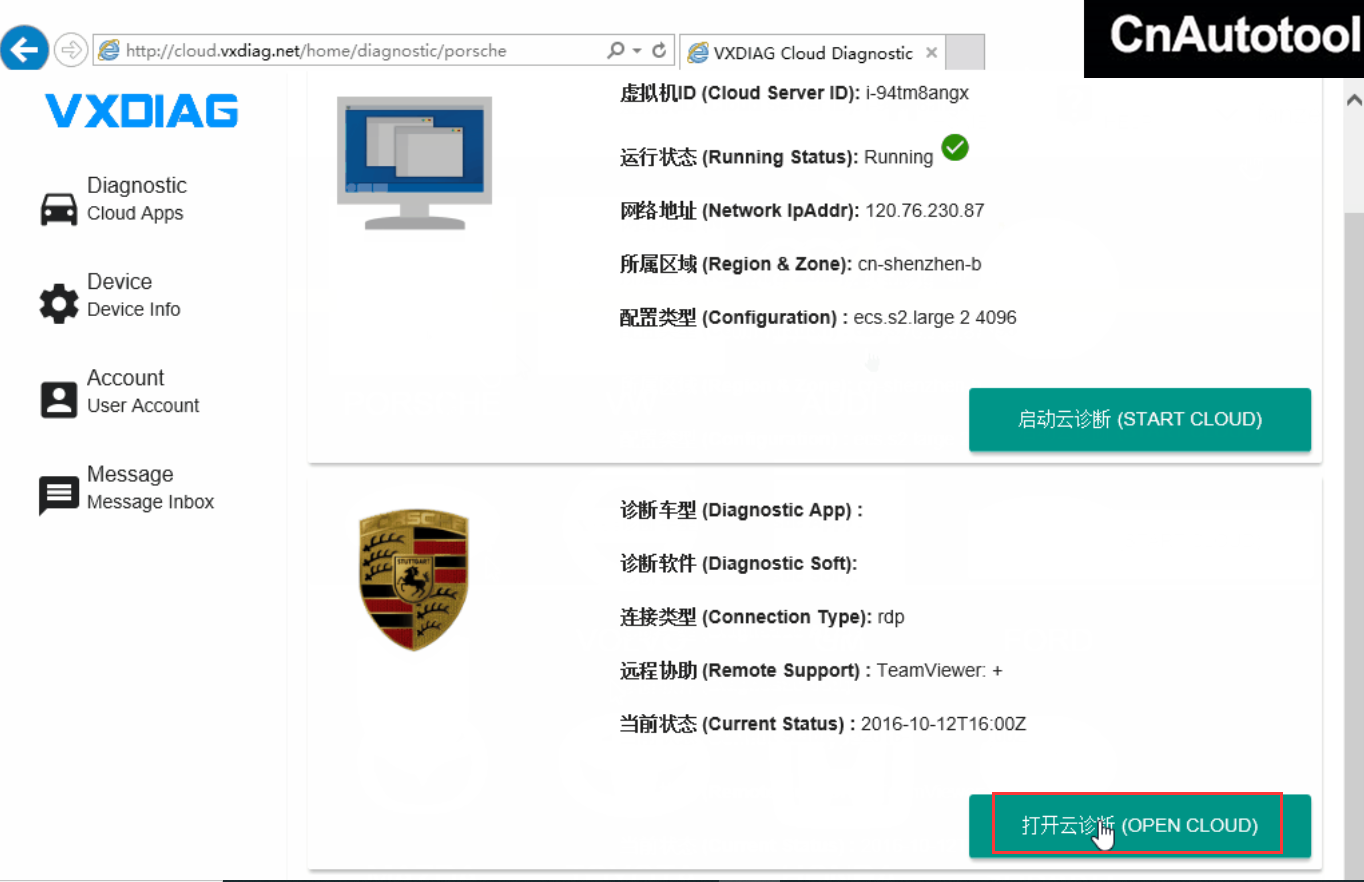 vxdiag-porsche-cloud-diagnosis-3