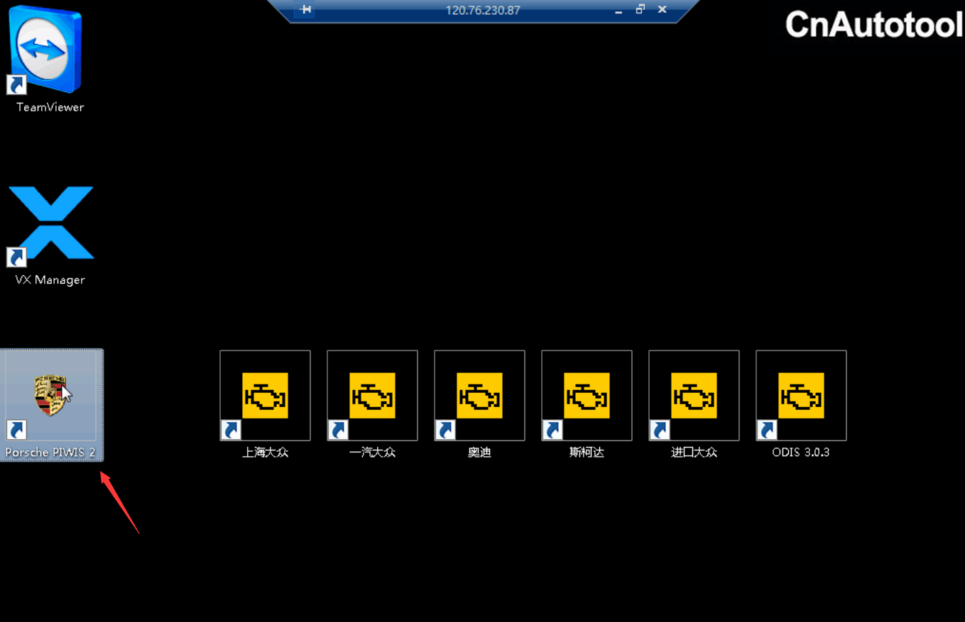 vxdiag-porsche-cloud-diagnosis-5