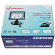 multi-function trip computer A303