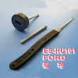 Easy share pick tool ford focus HU101
