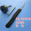 Easy share pick tool Lexus TOY40