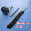 Easy share pick tool new SAAB