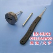 Easy share pick tool old OPEL HU43 YM37