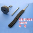 Easy share pick tool Peugeot 307HU83