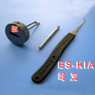 Easy share pick tool KIA