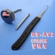 Easy share pick tool Citroen ES-VA2