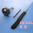 Easy share pick tool KIA