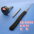 Easy share pick tool old BMW HU58