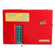 Mileage Correction Tool Digimaster 18