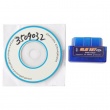 Super Mini ELM327 Interface Bluetooth OBD2 Scan Tool V2.1