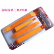 Car Stereo Removal Kits 5sets/lot