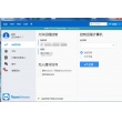 Remote Tool download