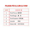 WOYO PL038 Iron Shell Electric Power Steering Wheel Motor EPS Tester For Ford Focus, Kuga, Explorer, Lincoln, Volvo V40