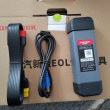 Newest Sinotruck EOL OBD Diesel Truck Scanner Diagnostic Tool For HOWO A7/T7H/Sitrak/Hohan