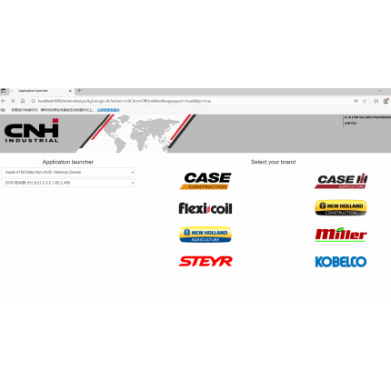Newest eTimGo V8.22 for CNH EST All Brands OFFLINE Repair Manual